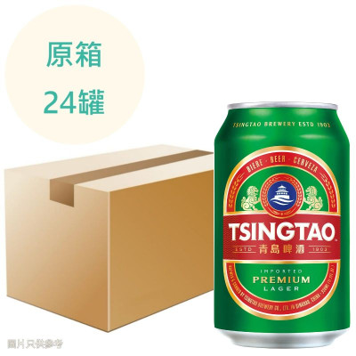 青島啤酒 330ml x24罐 原箱